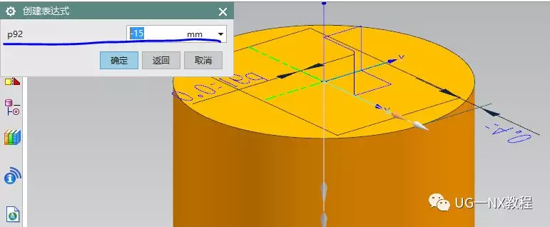 UG NX图文教程——柱形卡环（曲线长度：弧长计算及圆弧棱边斜角）的图4